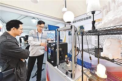 北京构筑南北“双创”发展新格局，线上平台集成千余服务赋能创新主体