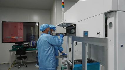 北京经开区 打造首都专精特新高地，技术服务体系赋能千家企业腾飞