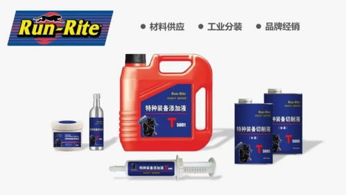 北京富通润泽技术服务公司荣获第七届中国润滑油论坛“突出贡献奖”