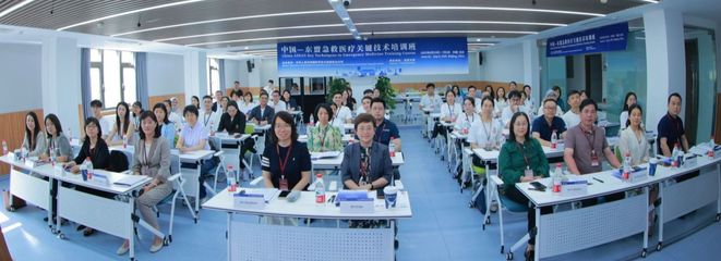 首届中国-东盟急救医疗关键技术培训班在北京大学第三医院举行，网络技术服务赋能跨国医疗合作