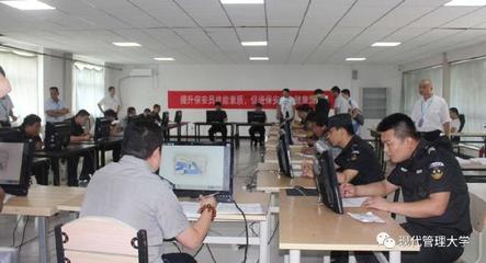 北京市2018年“职工技协杯”职业技能竞赛暨第三届保安员职业技能竞赛在现代管理大学开幕