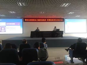 北京天健源达科技 IT技术服务升级，助力区域数字化转型与行业落地