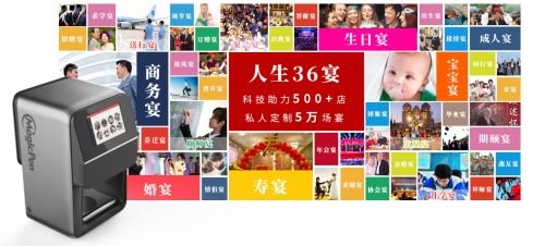 北京宴 科技温润下的美食新叙事